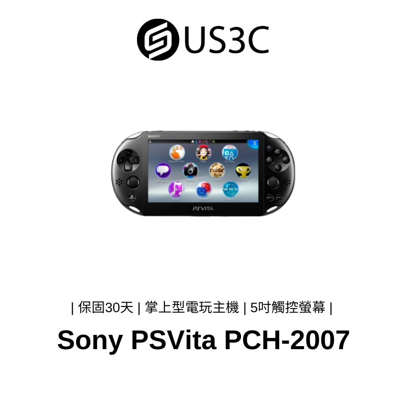 Sony PSVita PCH-2007 輕薄遊戲主機 索尼 5吋觸控螢幕 WiFi 背面觸碰板 掌上型電玩主機 二手品