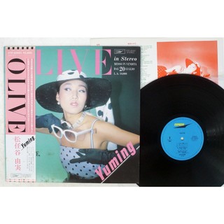 松任谷由實 Yuming ‎– Olive (黑膠專輯唱片 LP)