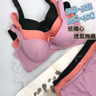 BC罩杯 低機心透氣無痕內衣套組 素面內衣 集中內衣 軟鋼圈內衣 透氣內衣 8880