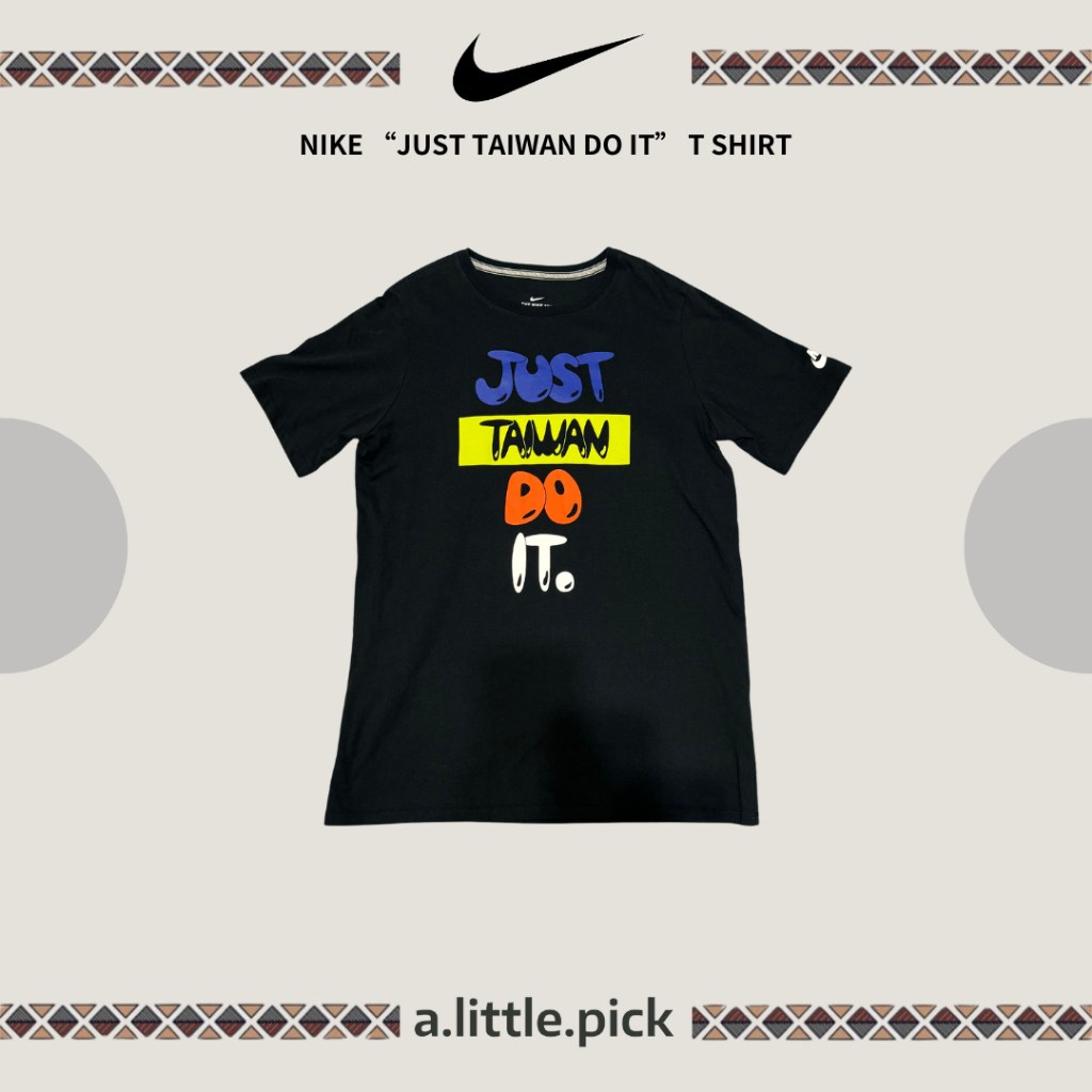 [二手] NIKE JUST TAIWAN DO IT T SHIRT 青年版XL號