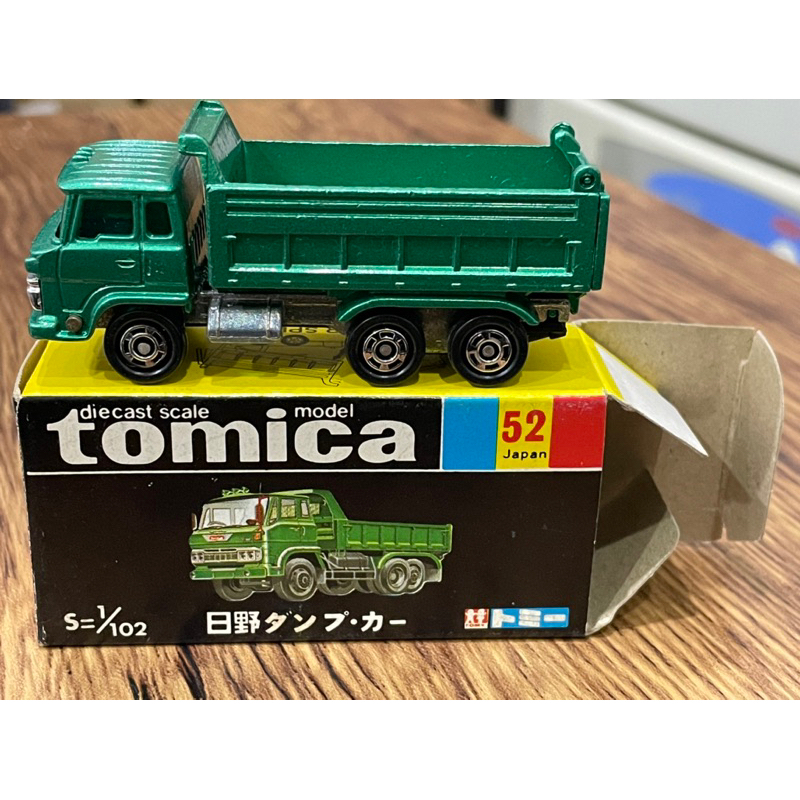 TOMICA 多美 日本製 黑盒 NO.52 DUMP CAR 砂石車 日野 自卸車