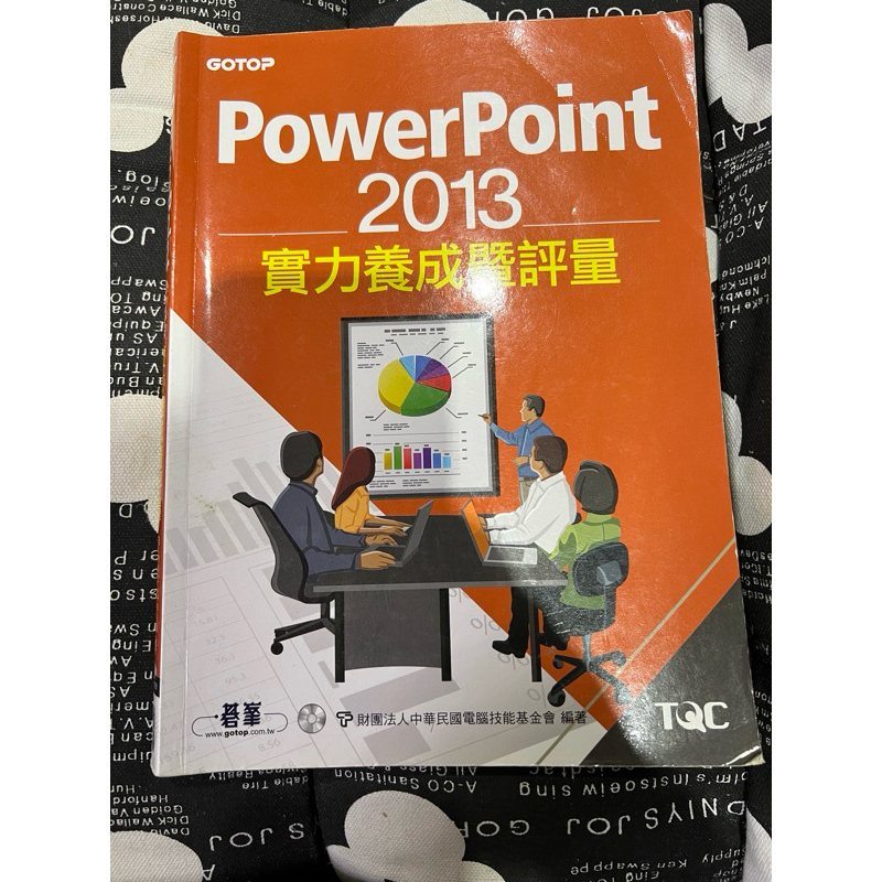 powerpoint2013