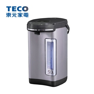 TECO 東元 5L三段溫控熱水瓶 YD5016CB