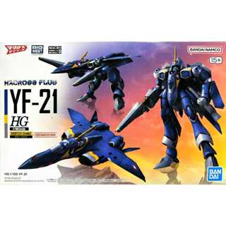 特價 現貨 超時空要塞 HG 1/100 YF-21 雨燕 MACROSS 馬克羅斯 系列 萬代 組裝模型
