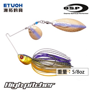 O.S.P HIGH PITCHER 5/8oz TW [漁拓釣具] [複合式亮片]