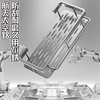 【現貨秒發】太空鋁收納專家 廚房置物架 浴室置物架 浴室收納架 無痕貼置物架 無痕貼收納架 三角收納架 四方架