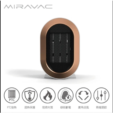 全新[ MIRAVAC] 陶瓷電暖器 MH-1002