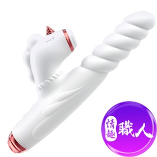 獨角獸吸吮震動按摩棒 自慰棒衝擊棒震動棒 女用自慰器自慰棒 情趣用品 成人玩具 快速出貨｜情趣職人