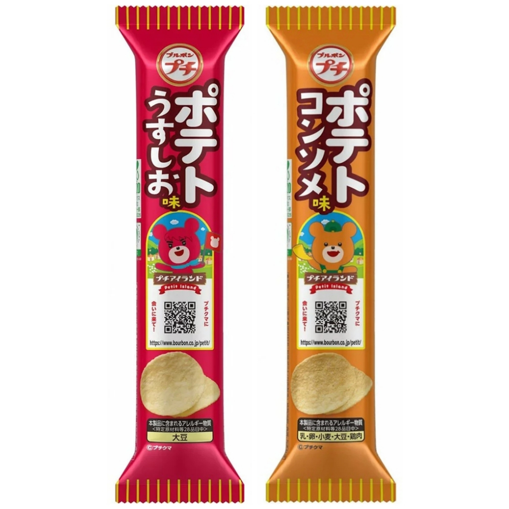 【愛零食】北日本 一口餅 小熊餅乾 夾心餅 洋芋片 仙貝