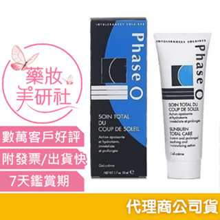 妮傲絲翠 甘草酸凝膠50ml (2028/01
