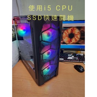 高階四核心 Intel Q9500 2.83G 記憶體 8G 顯卡GTX650 特價4880