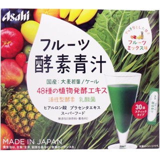 日本 Asahi水果酵素青汁 水果混合味 3gx30袋 4946842638994 日本代購