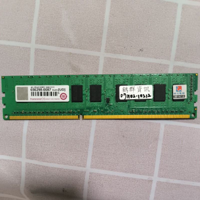 伺服器用記憶體 4GB 4G DDR3 1600 ECC 創見