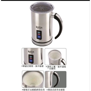 賣Kolin 歌林 自動研磨咖啡機KCO-UD203A跟歌林奶泡器