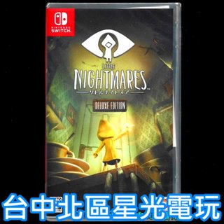 【NS原版片】Switch 小小夢魘 一代 豪華版 附DLC服裝＋3個章節 中文版全新品【台中星光電玩】