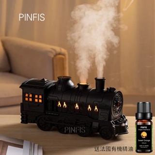 【品菲特PINFIS】復古火車香氛機 水氧機 擴香儀 (送法國有機甜橙精油)