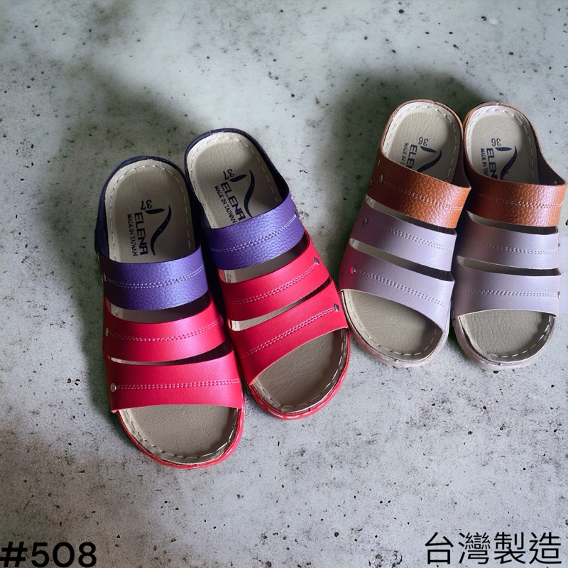 台灣製造縫線淑女拖鞋#508