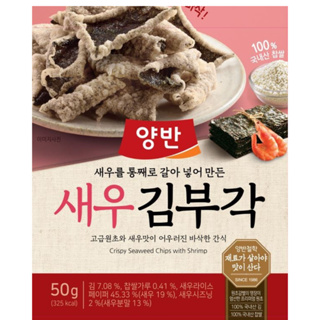 韓國 東遠 Dongwon 海苔脆餅 海苔餅乾 泡菜味/蒜味/蝦味