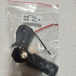 三久太陽能熱水器水位開關，商品有兩款包含（SP,TOP,超級，高階，旭日通用款）及SK-45專用款