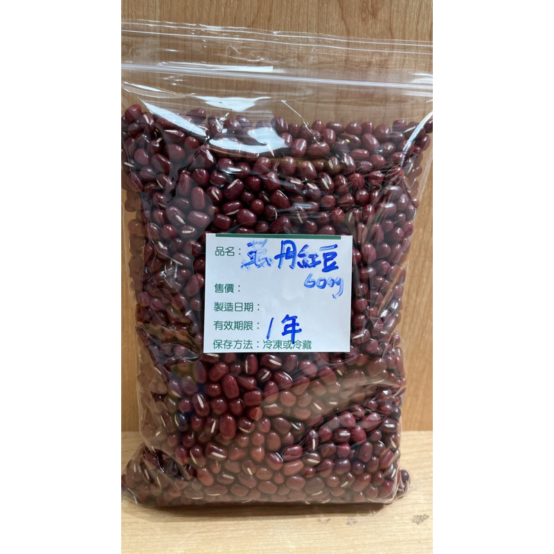 《米吉盛粒》台灣屏東萬丹紅豆9號600g