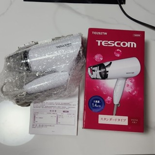 全新 TESCOM 大風量負離子吹風機 TID292TW