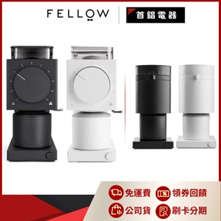FELLOW ODE GEN2 精準磨豆機 公司貨 另售 Opus