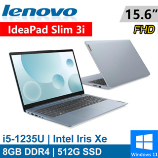 Lenovo IdeaPad Slim 3i-82RK00QVTW 15.6吋 藍(i5-1235U/8G/512G)