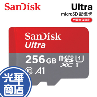 SanDisk Ultra microSD 256GB 記憶卡 SD卡 全新 公司貨 SDXC 150M 光華商場