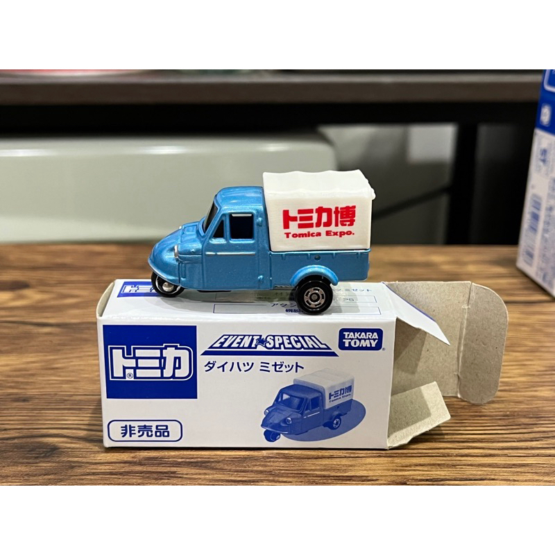 TOMICA 多美 非賣品 多美博覽會 小雞車 三輪車 藍白盒