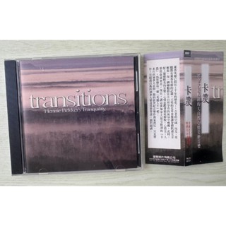 【二手CD】transitions 卡農 留聲唱片 (新世紀音樂)