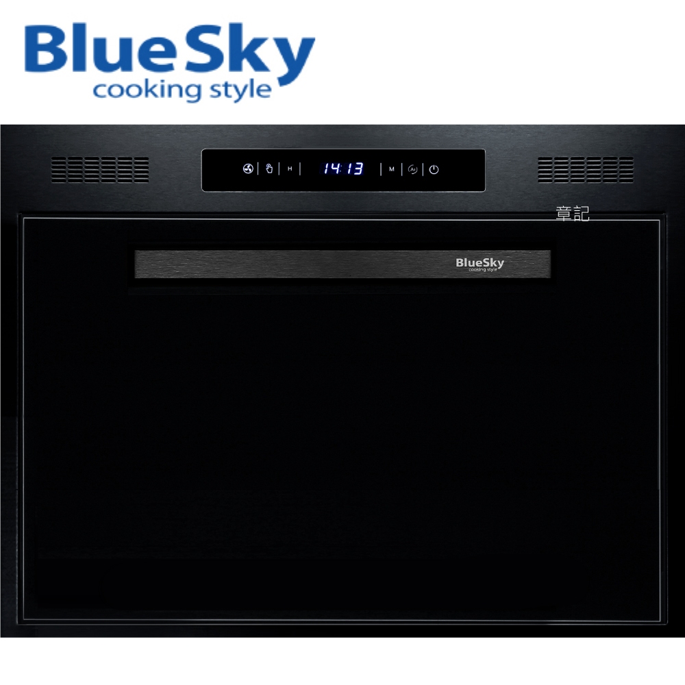 BlueSky 炊飯器抽屜型收納櫃(曜石黑) BS-1015D46T3【全省免費宅配到府】