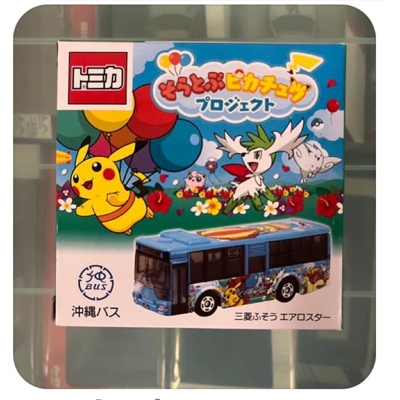 ｛愛車屋｝TOMICA 多美 全新現貨  神奇寶貝 皮卡丘 沖繩限定