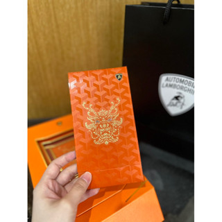 藍寶堅尼2024龍年紅包袋禮盒