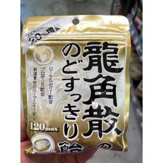 日本直送 龍角散 糖果 喉糖 咽炎 咳嗽 含片 糖果 100g 88g