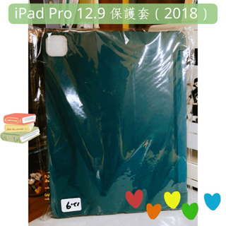 iPad Pro 12.9 保護殼/保護套（2018）