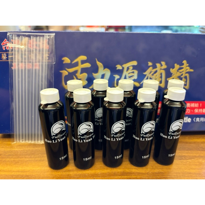 台灣歌謠✨活力源補精✨現貨秒出 售完不補