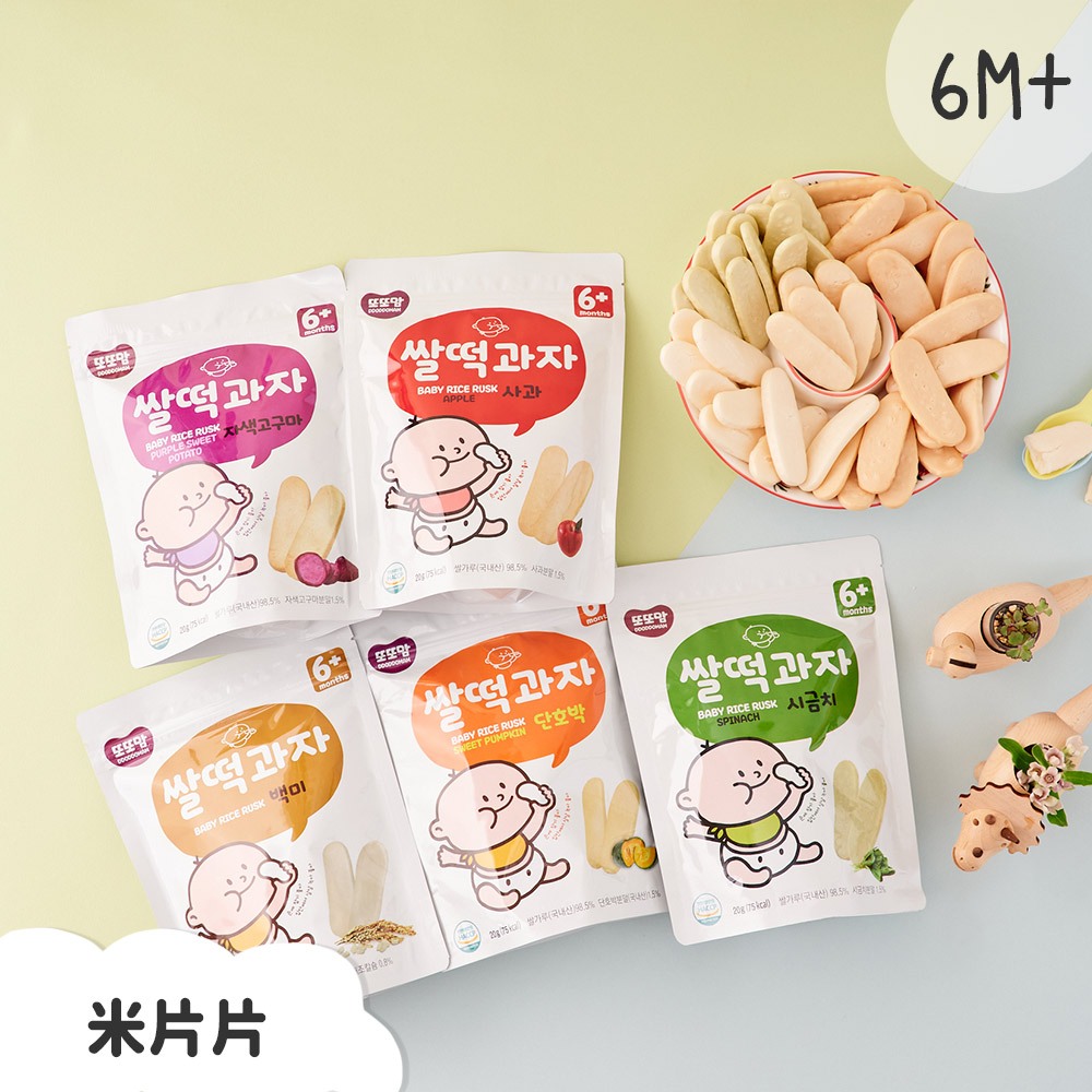 韓國 韓爸田園日記  米片系列 米片片米餅20G 6個月以上可食用 原味/菠菜/蘋果/紫薯/南瓜