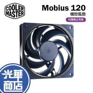 Cooler Master 酷瑪 Mobius 120 風扇 機殼風扇 環形葉片 散熱風扇 2050RPM 光華商場