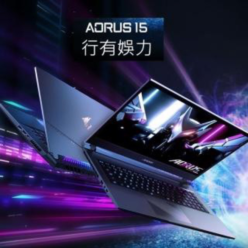 下單前請詢問！GIGABYTE 技嘉AORUS 15-BSF-73TW754SH i7 RTX4070獨顯旗艦電競筆電