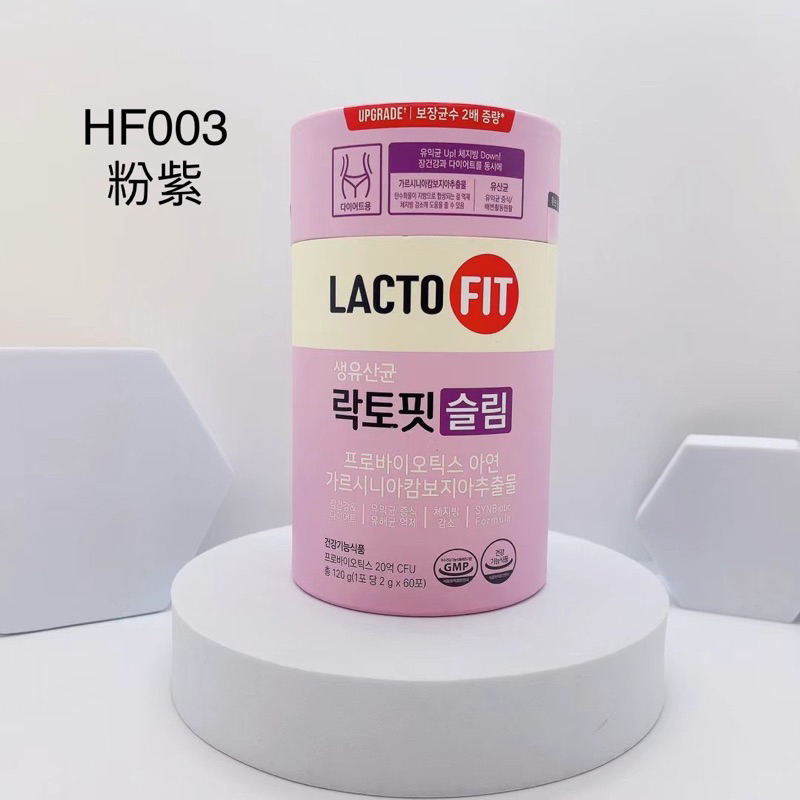 The Shape~正韓預購+現貨~HF003 韓國鍾根堂LACTO-FIT 粉紫色 藤黃果+鋅 益生菌最新升級版