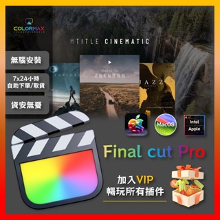 FCPX 電影預告文字幕mTitle Cinematic 標題 Final Cut Pro.MX91018