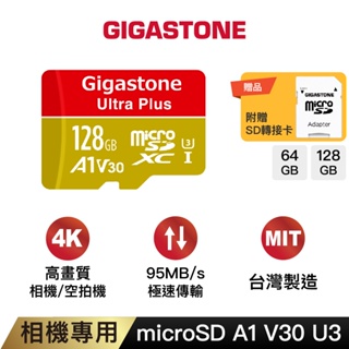 【GIGASTONE】相機記憶卡A1 V30 U30 64G/128G｜台灣製造/microSD/64GB/128GB