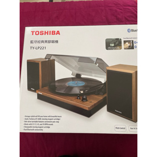 TOSHIBA 藍芽經典黑膠唱機 鐵三角唱頭 黑膠唱片機 音響 藍芽喇叭 TY-LP221全新未拆封