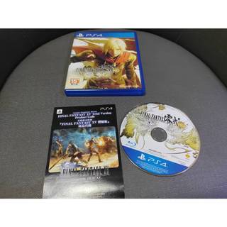 可玩可收藏 PS4遊戲Final Fantasy 零式 HD Type-0 HD中文版 遊戲光碟 已測可正常安裝執行
