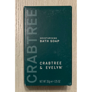 Hilton Hotel 希爾頓飯店備品❤️Crabtree & Evelyn 瑰柏翠 保濕香皂 牙刷 刮鬍刀