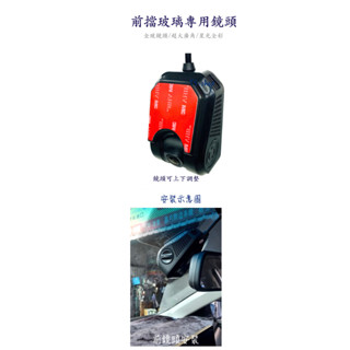☆TSdigtal LT41☆ 行車視野系統專用鏡頭 全綵鏡頭 1080P AHD 大光圈/超廣角 前擋玻璃專用