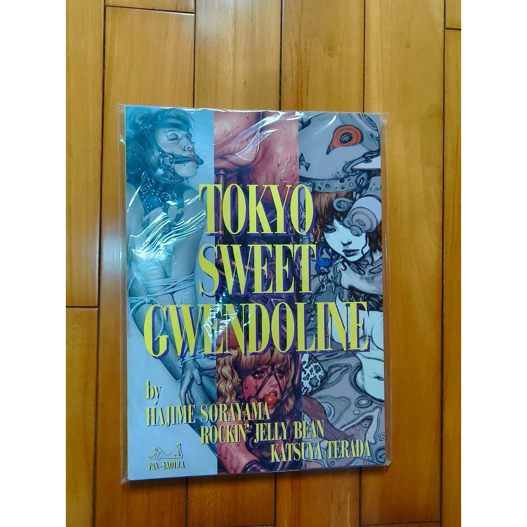 空山基／Rockin' Jelly Bean／寺田克也《TOKYO SWEET GWENDOLINE》藝術畫集 全新未拆