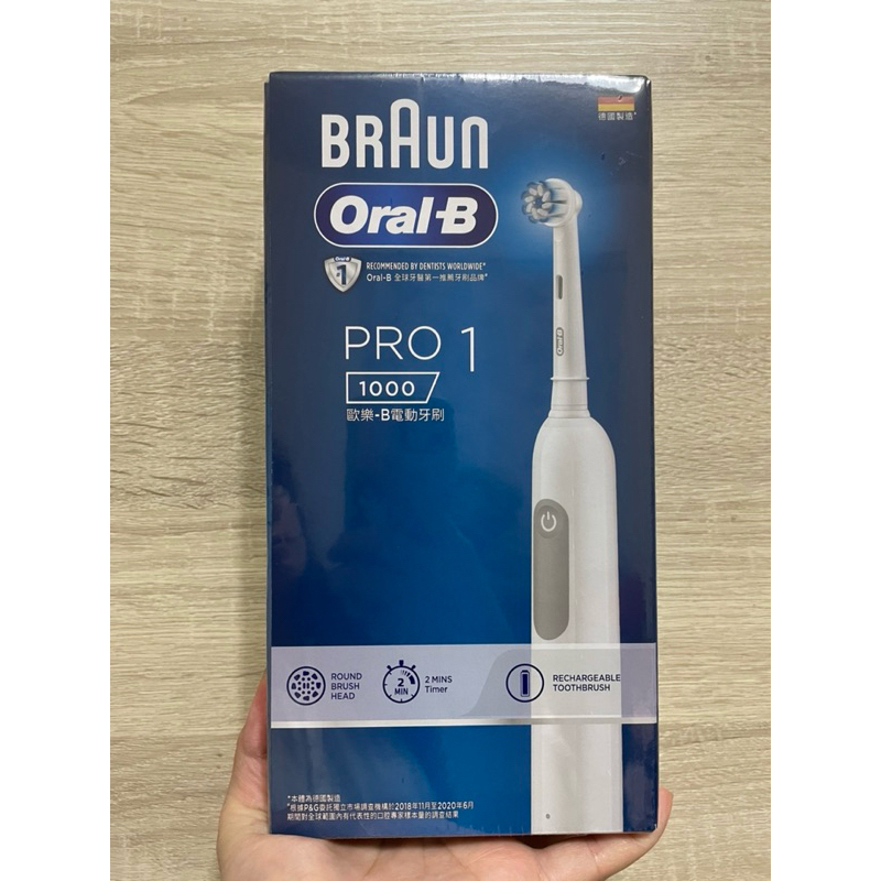 現貨🦋Oral-B 歐樂B 3D電動牙刷 簡約白 PRO1