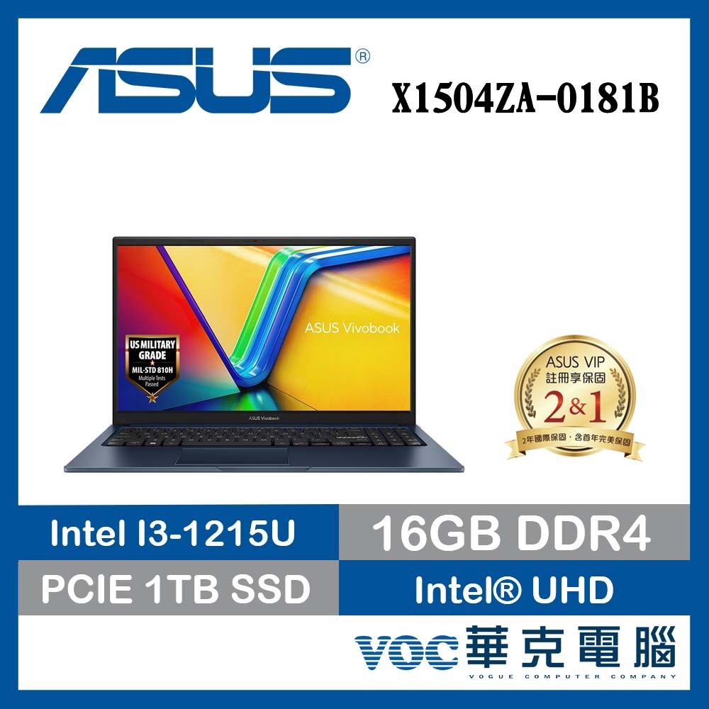 ASUS 【16G 1TB 特仕版】Vivobook 15 X1504ZA-0181B1215U 午夜藍