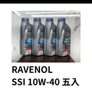 RAVENOL 日耳曼 SSi 10w-40 合成機油 SN 共5入一同販售 免運